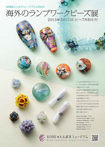 2013lampwork.jpg
