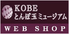 mshop_banner.jpg